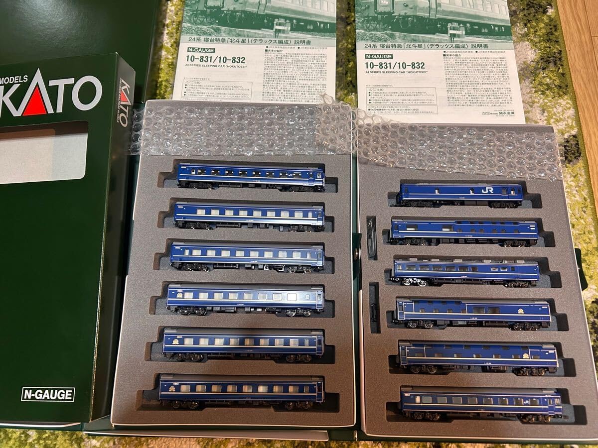 KATO 10-377 E2系新幹線　あさま　６両基本セット 再生産】(N) 10-377 E2系新幹線「あさま」6両基本セット