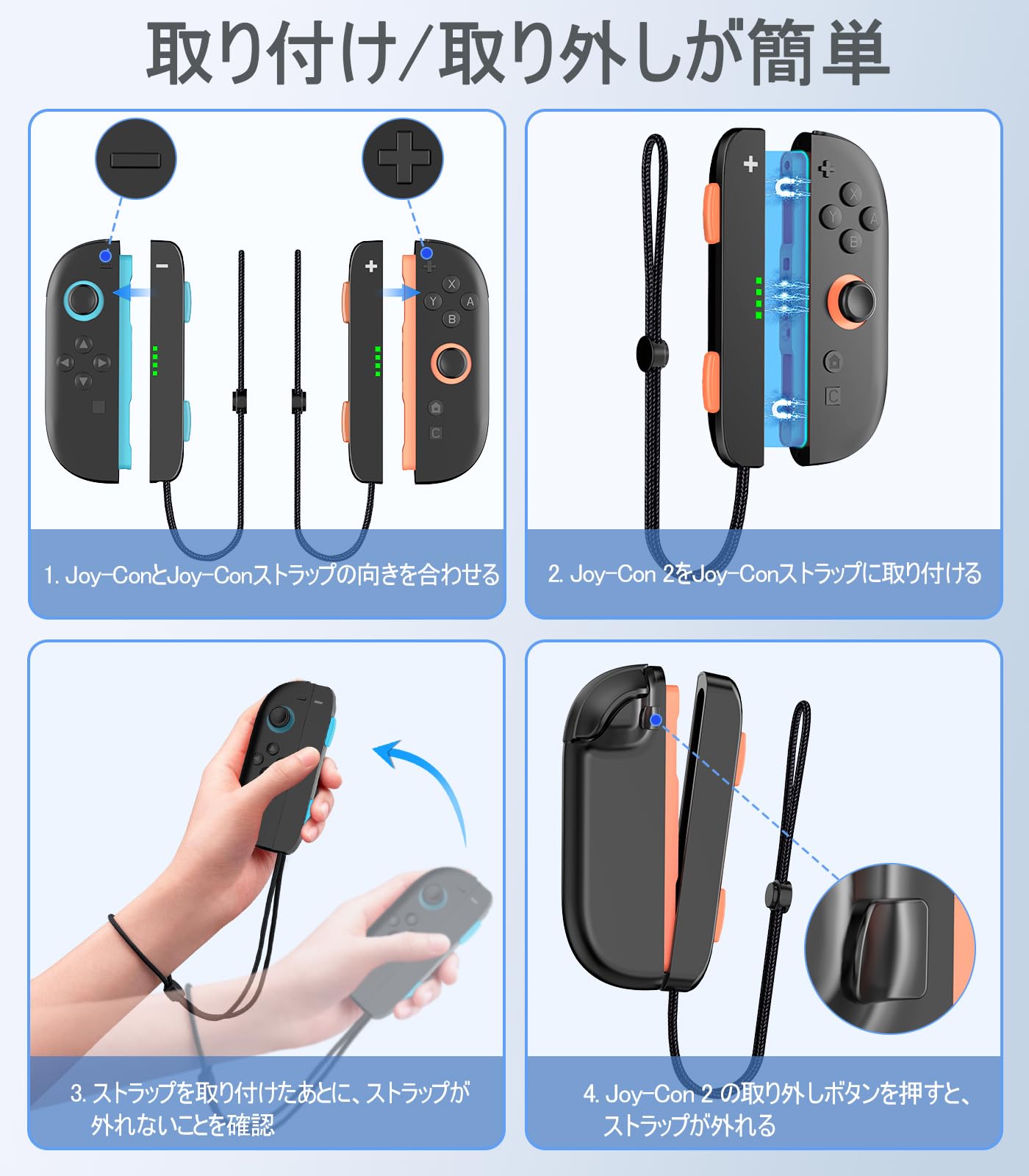 Amazon.co.jp: Switch 2 Joy-Con ストラップ 2個パック ジョイコン