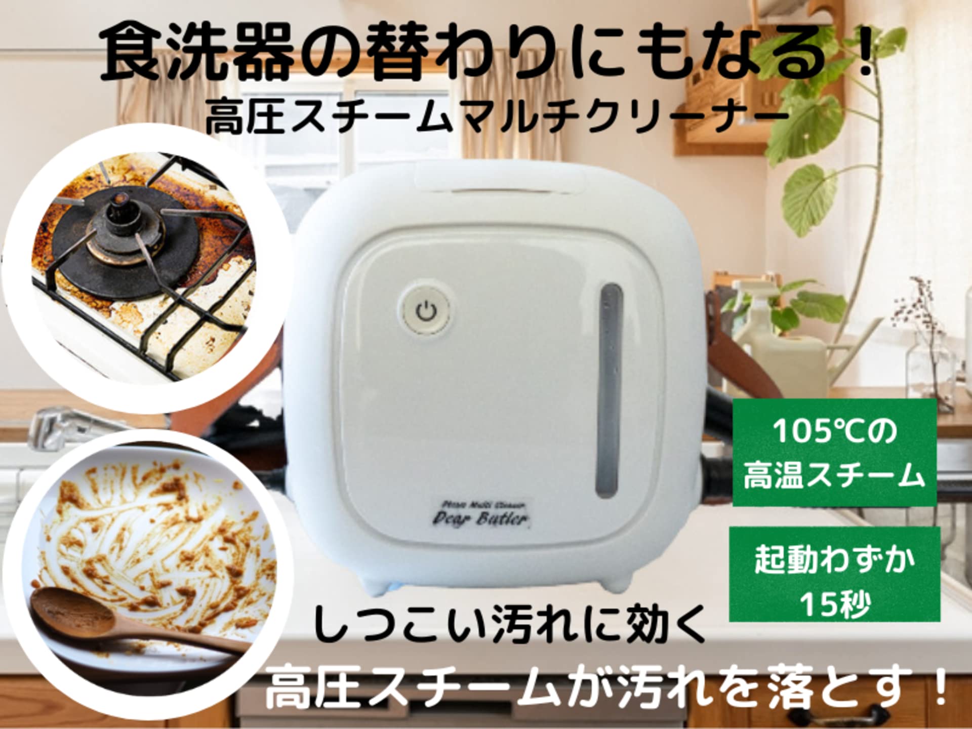 【未開封】スチームマルチクリーナー Amazon | スチームマルチクリーナー | エムワイシー（MYC