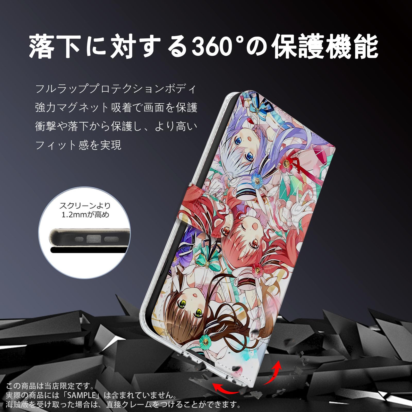 Amazon.co.jp: ごちうさ スマホ ケース iphone16ケース 手帳 型