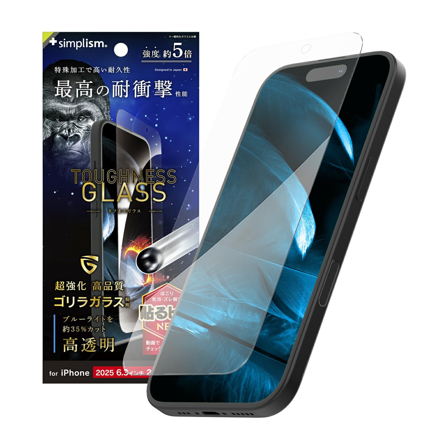 Amazon.co.jp: Simplism シンプリズム iPhone 17 / 16 Pro [Toughness