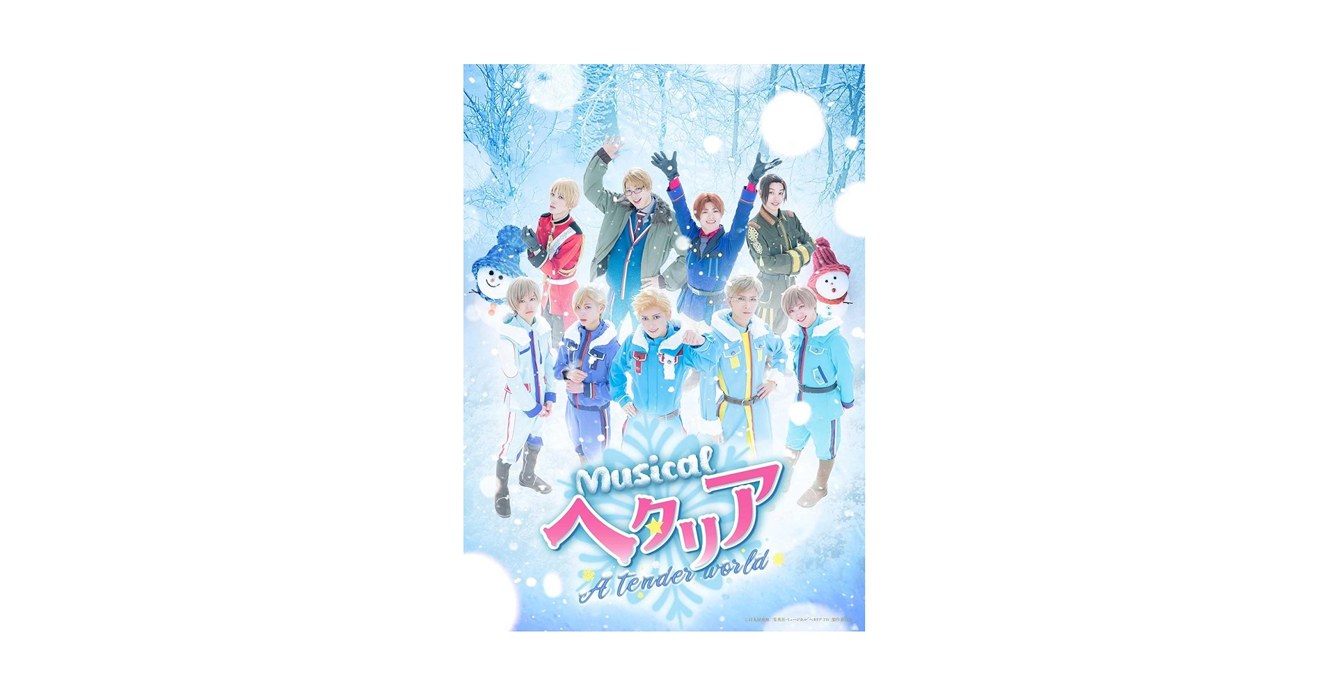 Amazon.co.jp: ミュージカル「ヘタリア～A tender world