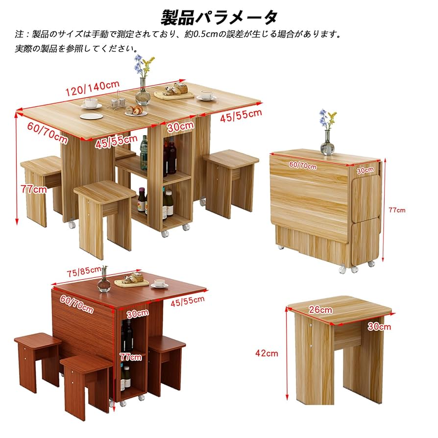 Amazon｜ダイニングテーブル 折りたたみテーブルセット食卓