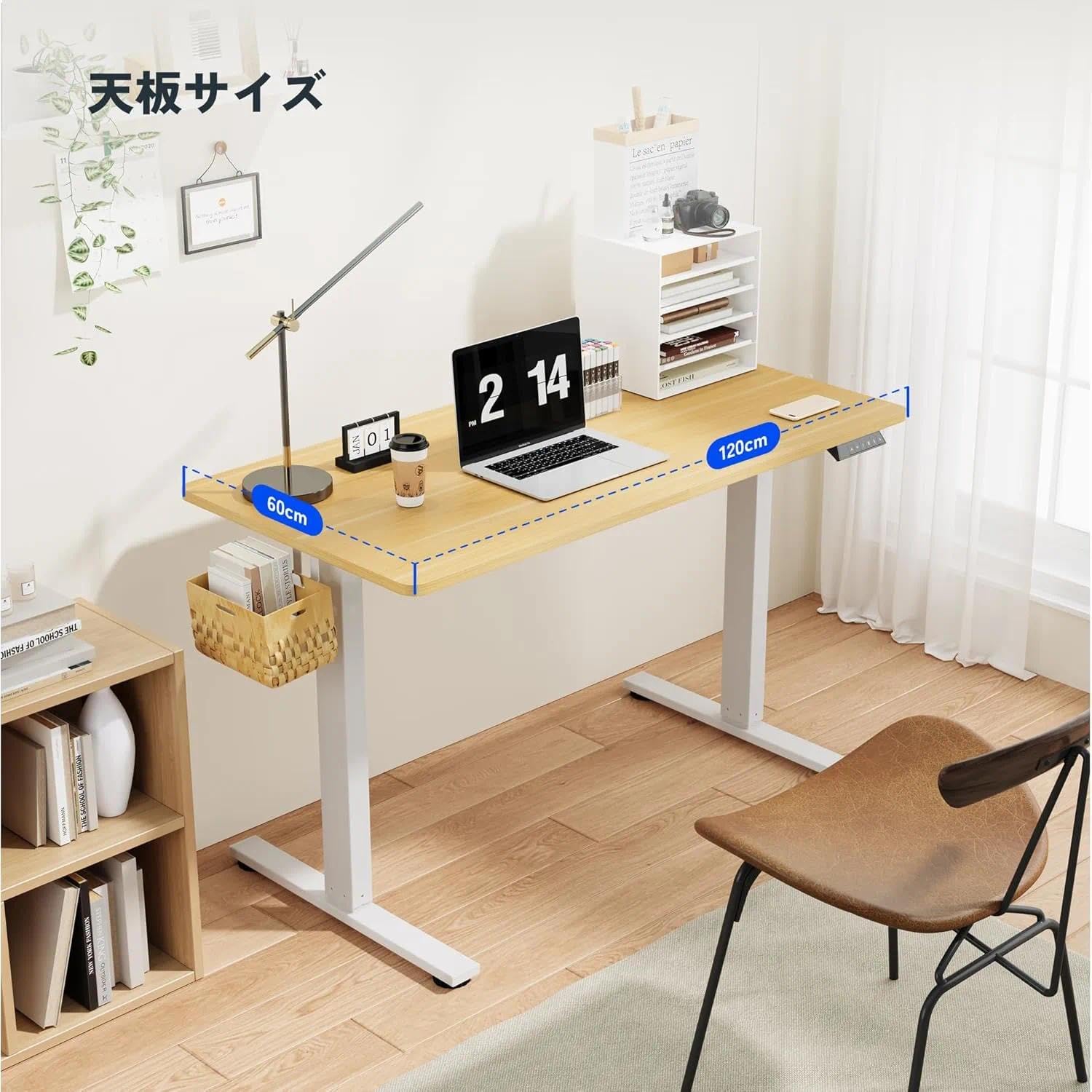 Amazon | FLEXISPOT 電動式昇降パソコンデスク EF1 70kg耐荷重