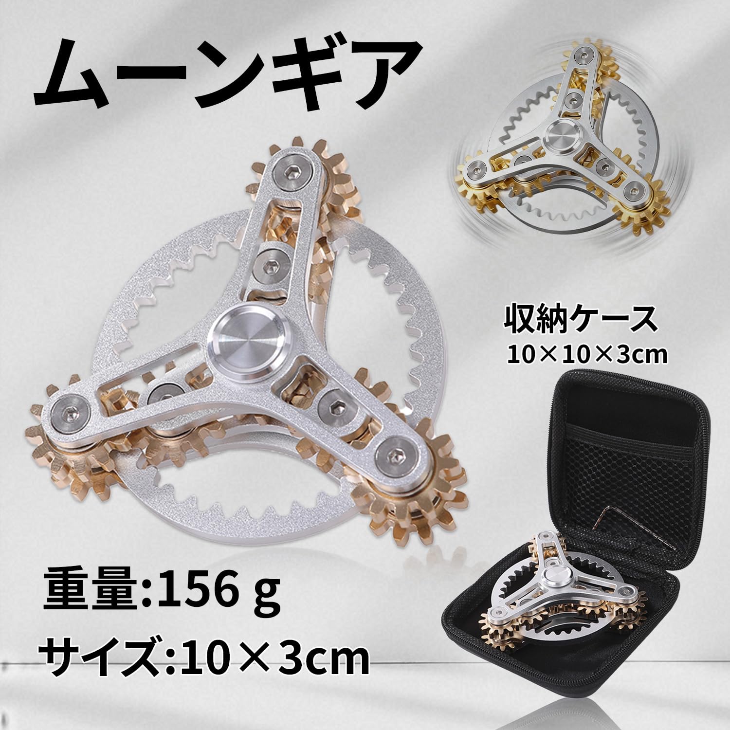 Amazon | おもちゃの神様 ハンドスピナー ギアスピナー フィジェット