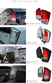 Amazon | クリスタルアイ CRYSTALEYE 30 プリウス 流れるウィンカー