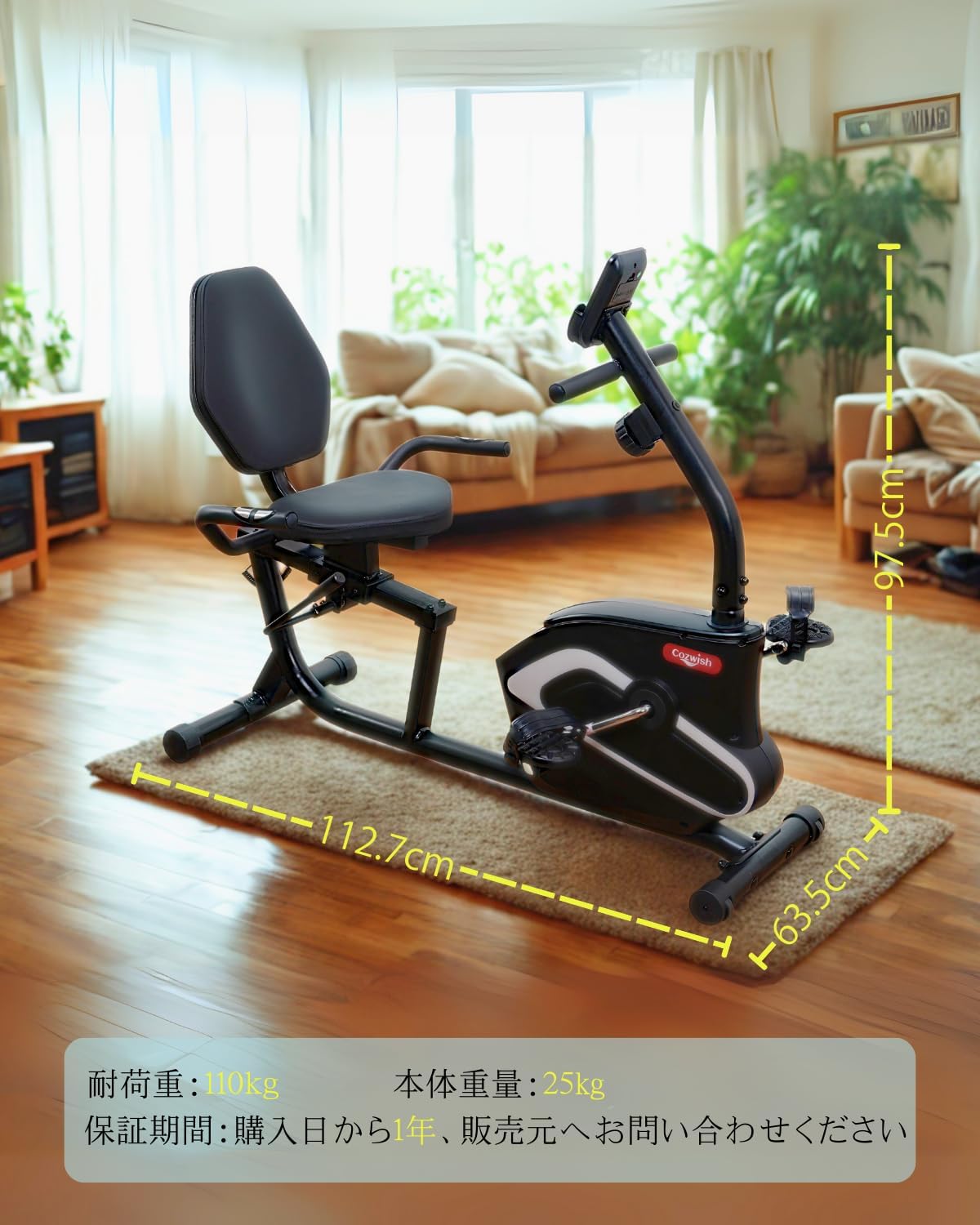 フィットネスバイク エクササイズバイク エアロマグネティックバイク