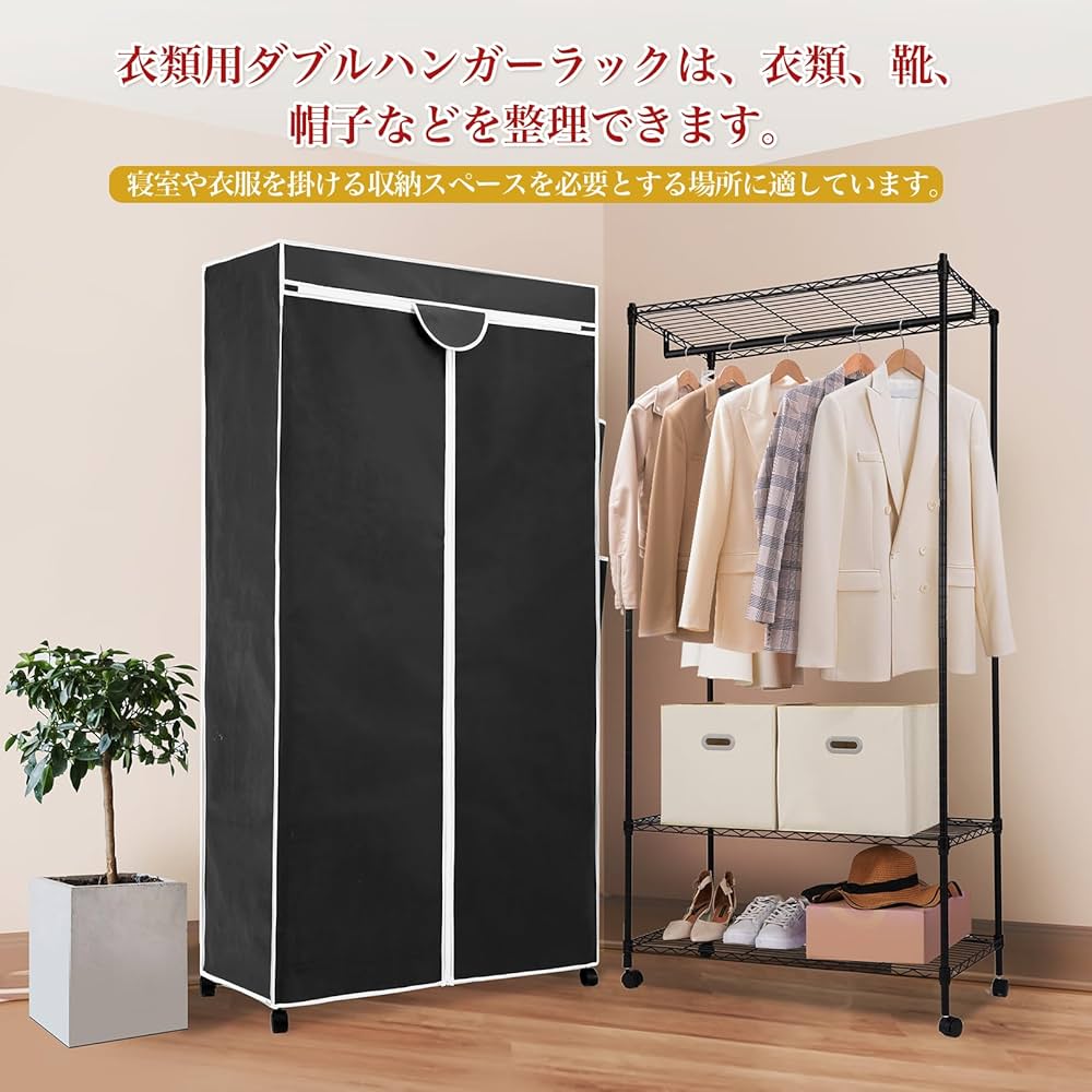 ハンガーラック幅92×奥行46×高さ173cm ワードローブ クローゼット カバ Amazon｜ハンガーラック幅92×奥行46×高さ173cm ワードローブ