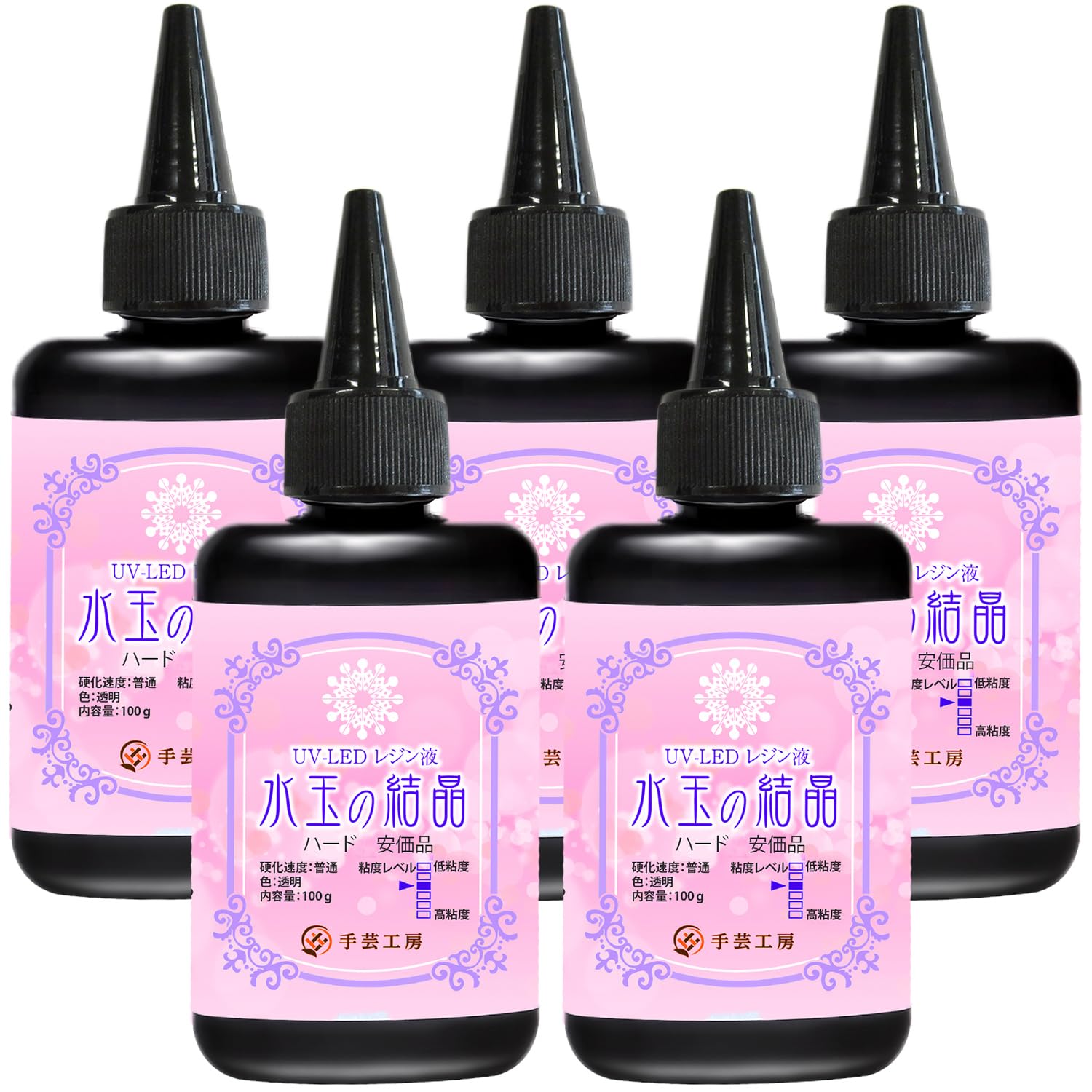 Amazon | 手芸工房 レジン液 ハード 透明 1液性 UV LED 対応 (500g