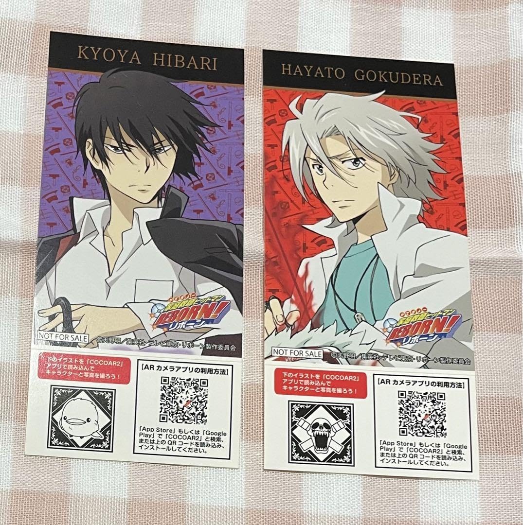 Amazon.co.jp: 家庭教師ヒットマンREBORN 雲雀 獄寺 ステッカー : おもちゃ