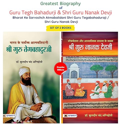 Greatest Biography of Guru Tegh Bahadurji &amp; Shri Guru Nanak Devji (Set of 2 Books) [Paperback] Kuldeep Chand Agnihotri, Dr. Kuldeep Chand Agnihotri