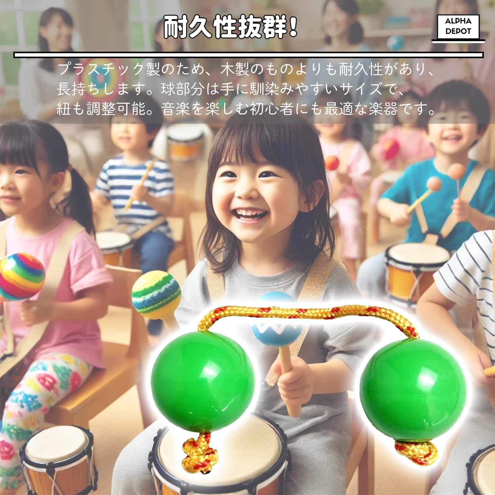 Amazon.co.jp: Alpha Depot パチカ アサラト 打楽器 パーカッション