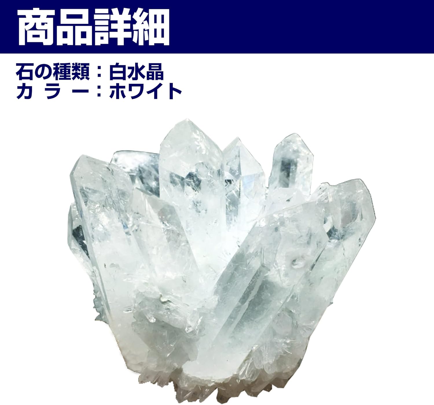 Amazon Co Jp Felimoa 白水晶 オブジェ 風水 インテリア 浄化 リビング 玄関 ホーム キッチン