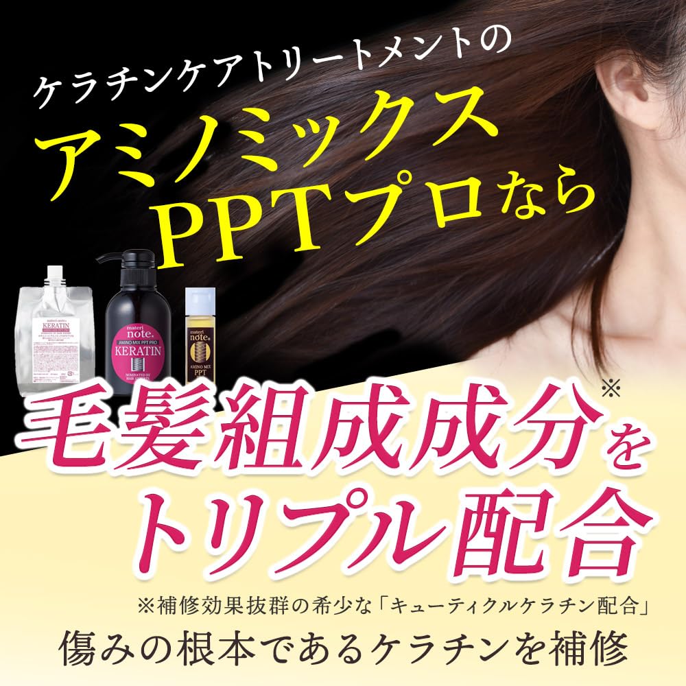 Amazon | materi note （マテリノート） アミノミックスPPTプロ (600ml