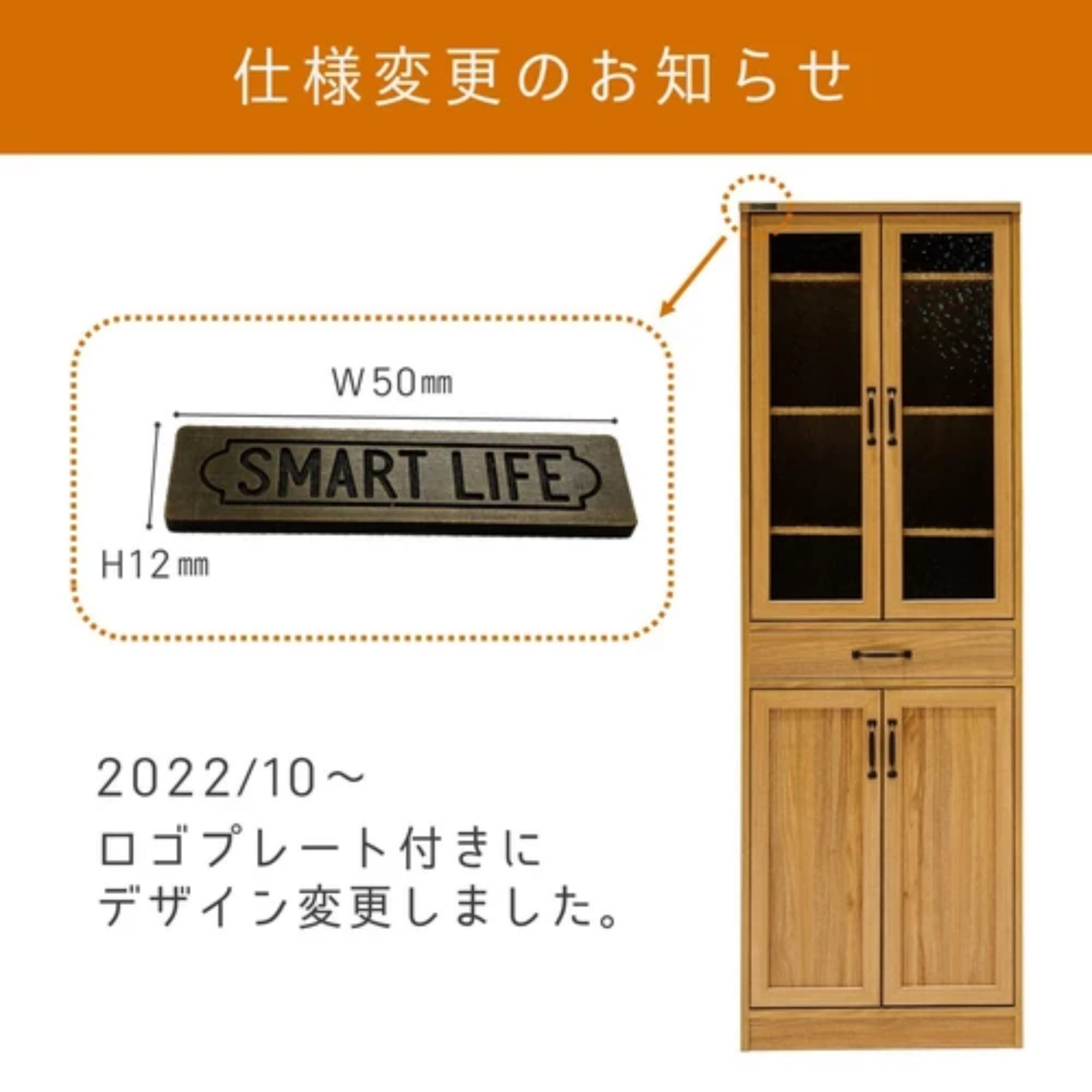 Amazon｜ナチュラルなテイストが魅力的なシリーズ ＜組立家具/60食器棚