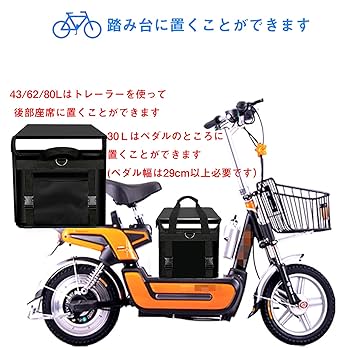 Amazon.co.jp: Fuyutu デリバリーバッグ ウーバーイーツ 配達