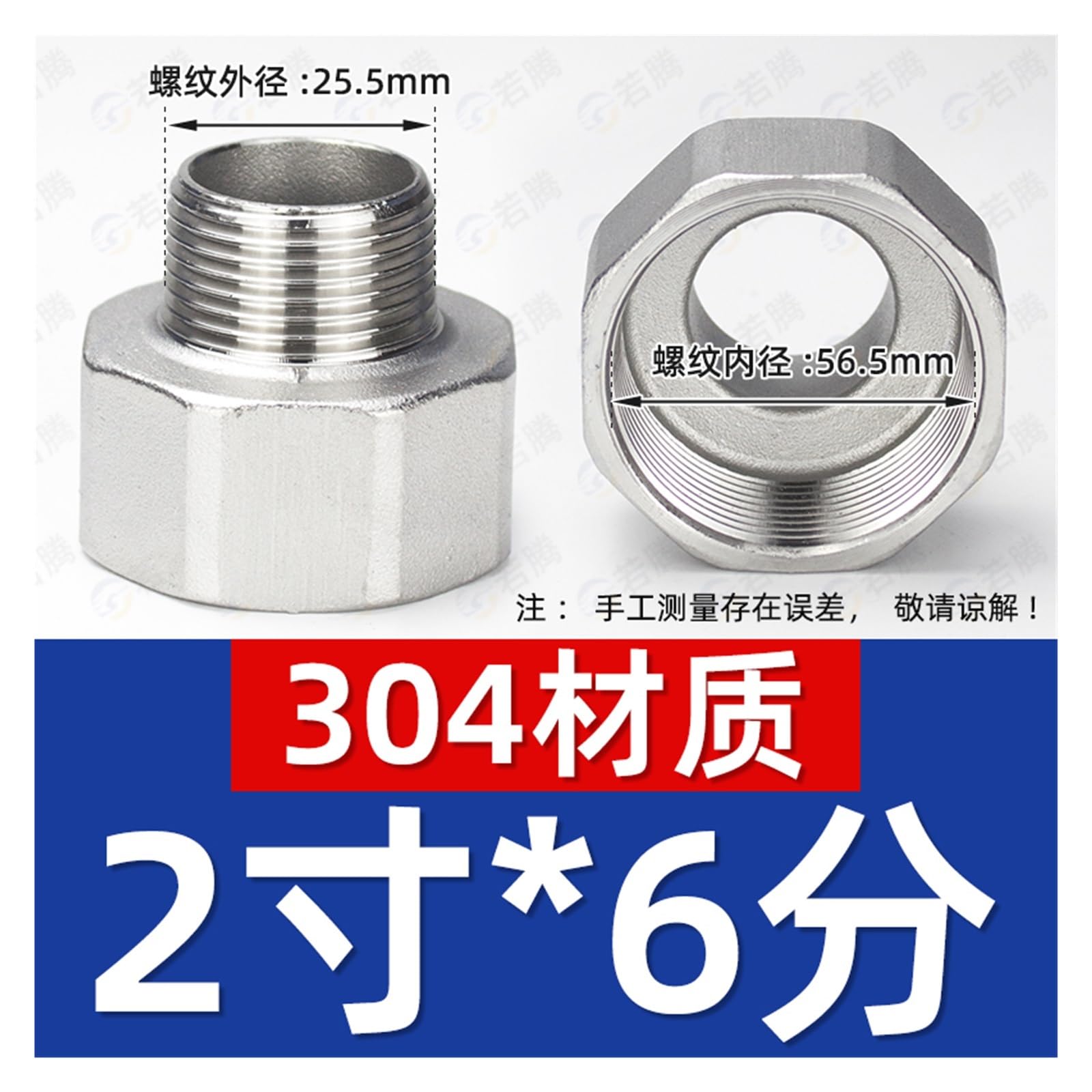 304 Stainless Steel Internal and External Wire Variable Diameter Head Internal to External Thread Joint Hexagonal Thread reducing Pipe clamp Direct G2-G4(G2 Inside*G3/4 Outside)