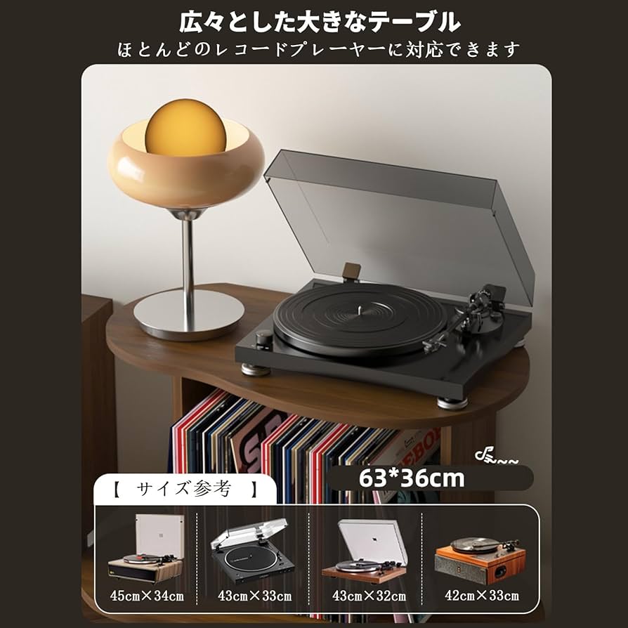 Amazon.co.jp: TRAGLO レコードプレーヤー台 木製 レコード収納ラック