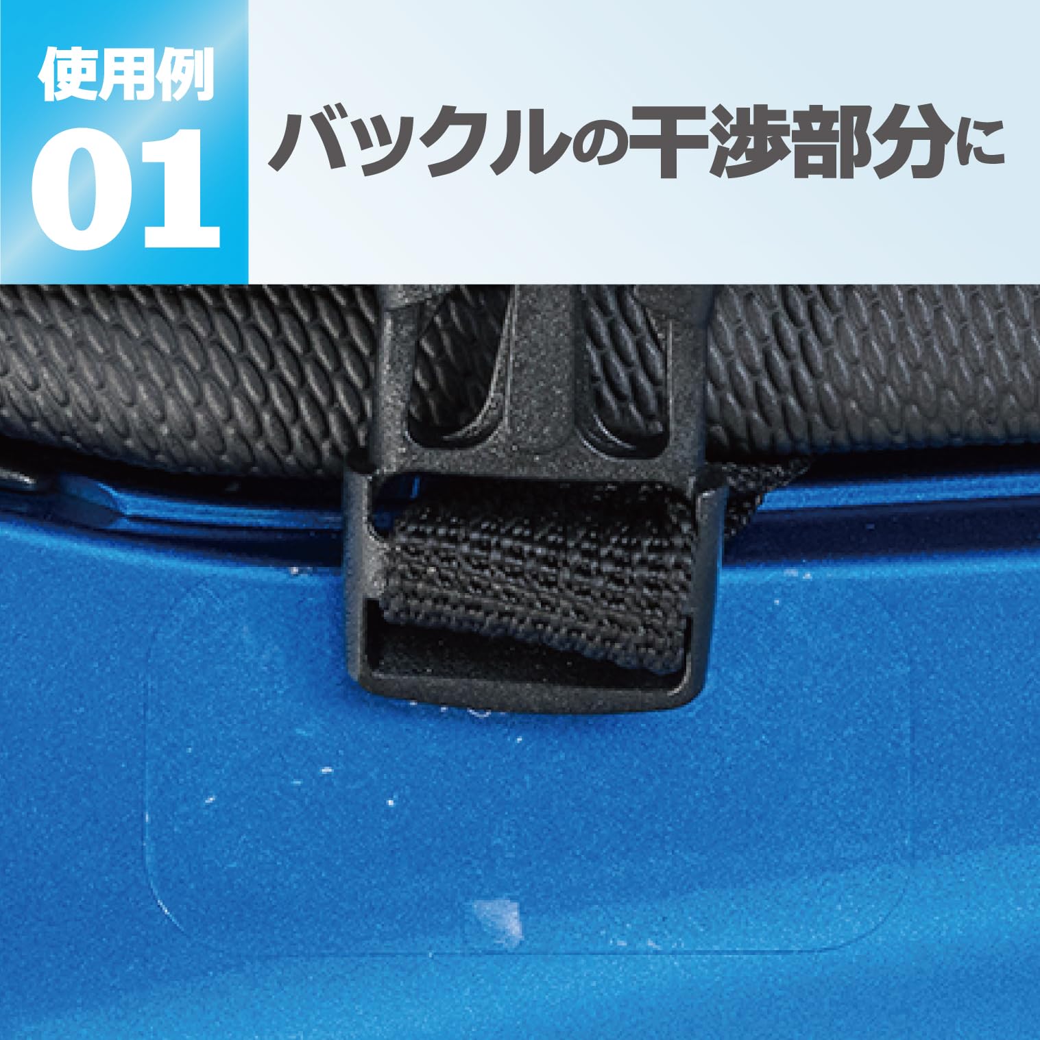 Amazon | タナックス(TANAX) バイク用 キズ防止シート プロテクター