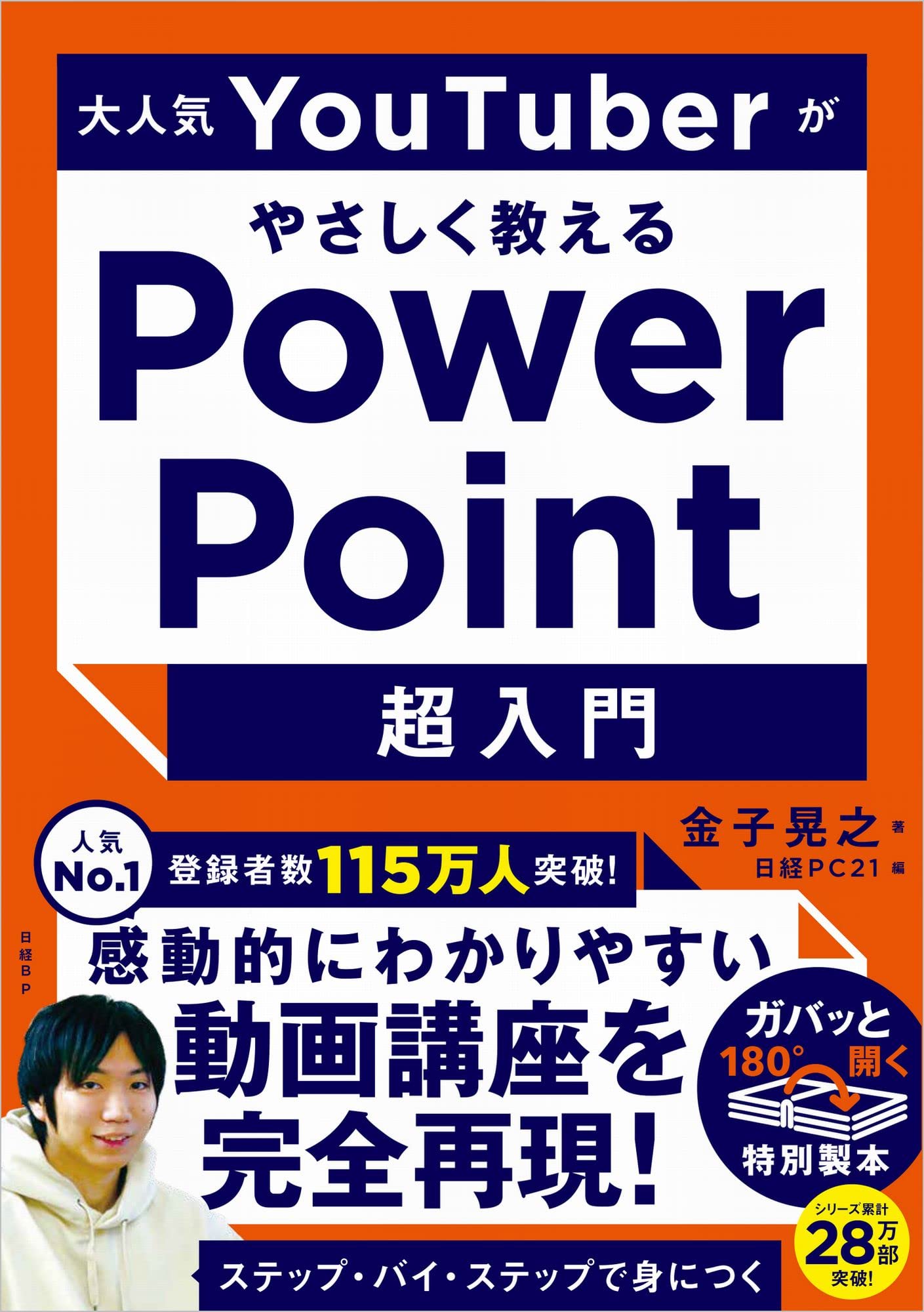 71mrQ4JNP2L.jpg
