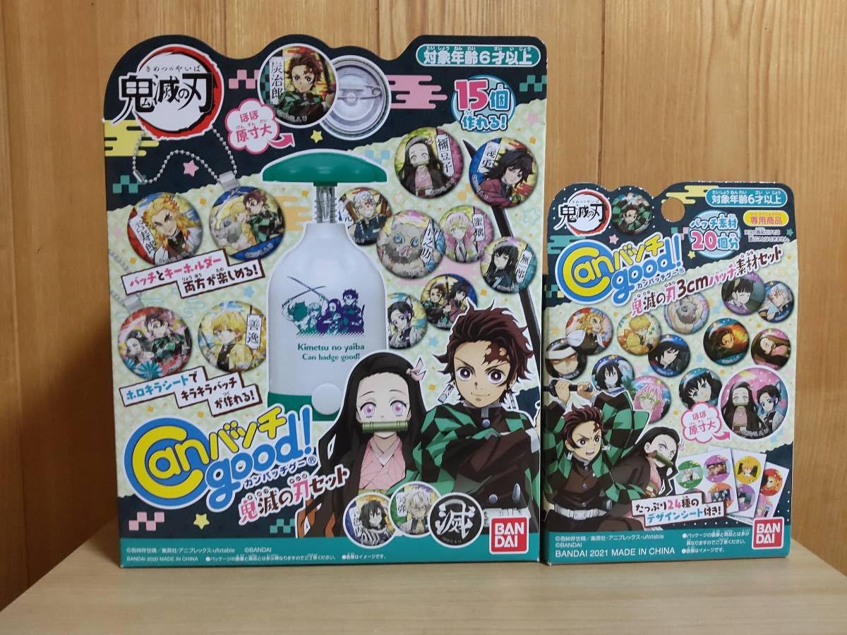 Amazon.co.jp: Canバッチgood カンバッチグー セット 3cmバッチ素材