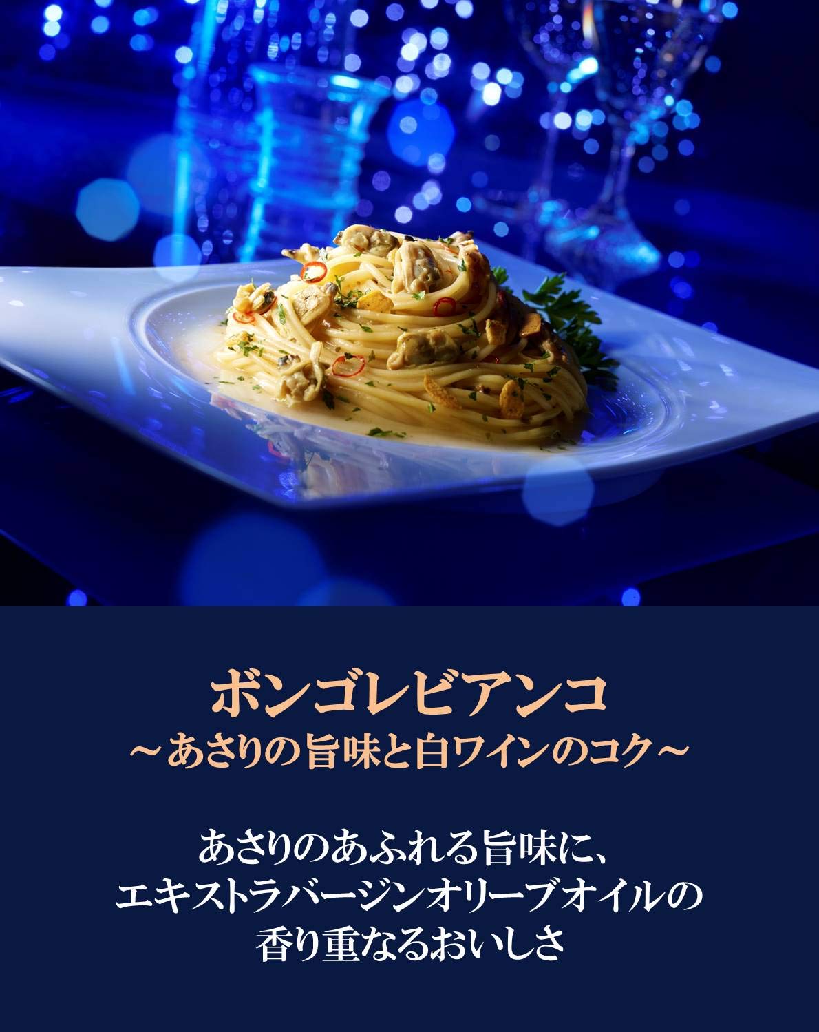 Amazon.co.jp: 青の洞窟 ボンゴレビアンコ 120g : 食品・飲料・お酒