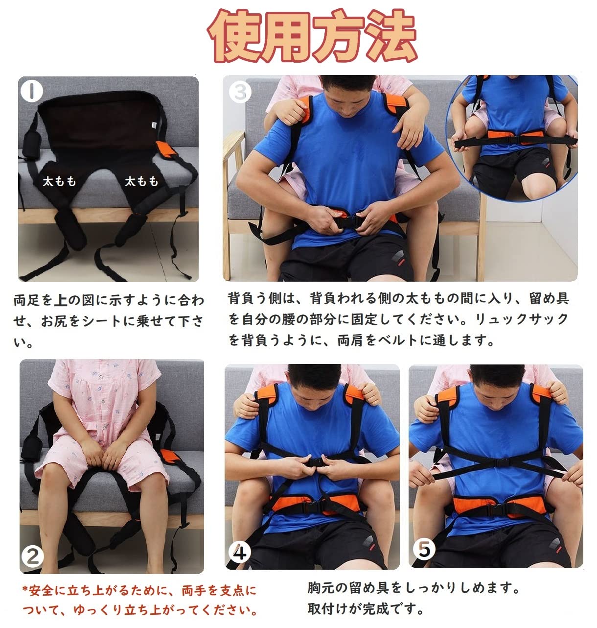 Amazon | 介助ベルト おんぶひも 補助 大人用 耐荷重120kg 介護用移乗
