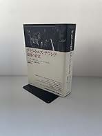 ザ・ビートルズ・サウンド 最後の真実 | ジェフ・エメリック
