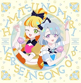 [Album] VA – TVアニメ『ひみつのアイプリ リング編』キャラクターソングミニアルバム VERSEIN SONG 01 (2025.09.24/MP3+Flac/RAR)