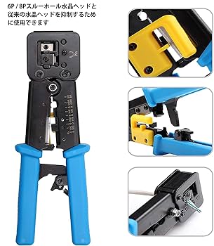 Amazon | LANケーブル工具キットKnoweasy LANコネクタ圧着ペンチ