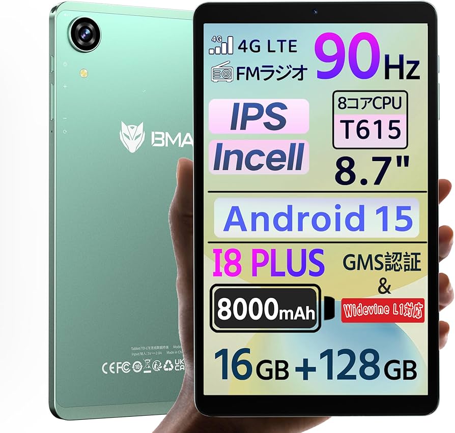 Amazon.co.jp: 8インチAndroid 15 タブレット初登場、Bmax I8 Plus