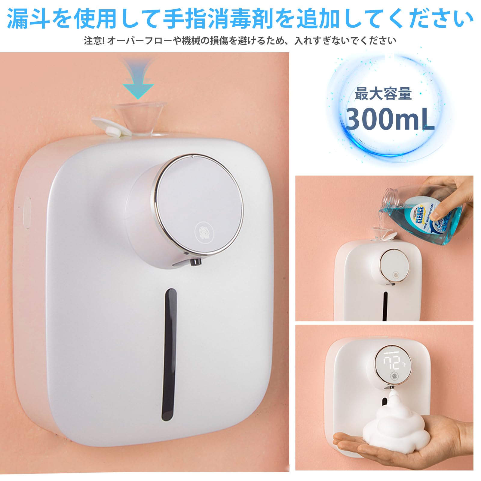 Amazon｜ソープディスペンサー 泡 自動 壁掛け式 大容量 ハンドソープ