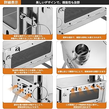 SENQI キャンプ用 ステンレス製 薪ストーブ 71fYgRtWuWL._AC_UL210_SR210,