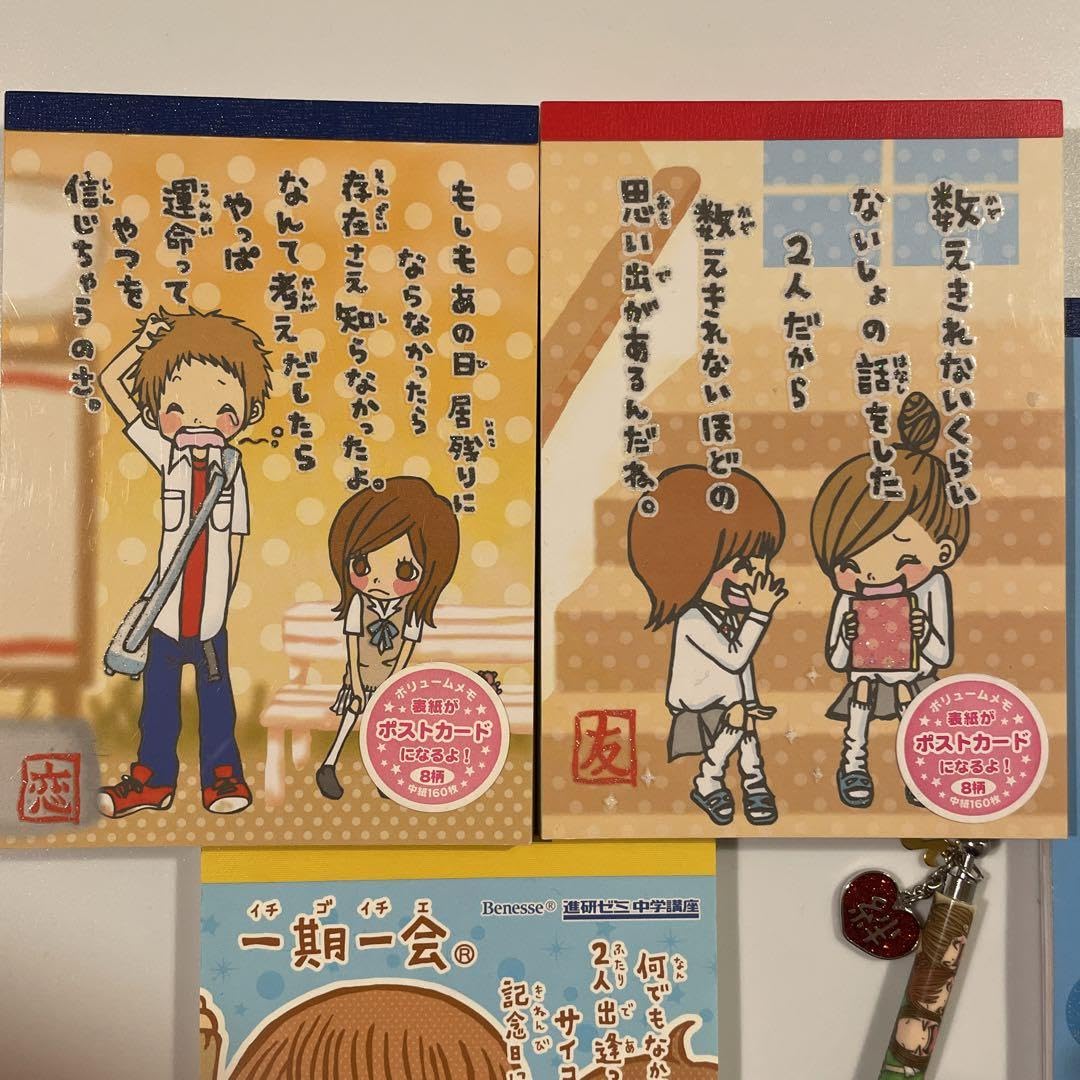校の友(メモ帳) Amazon.co.jp: 一期一会 ラブ友 メモ帳 クーリア カミオジャパン