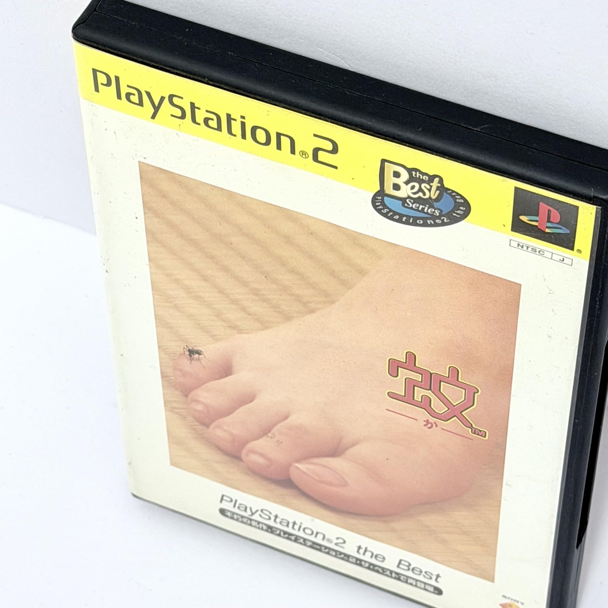 Amazon.com: Mosquito PlayStation 2 the Best : Video Games