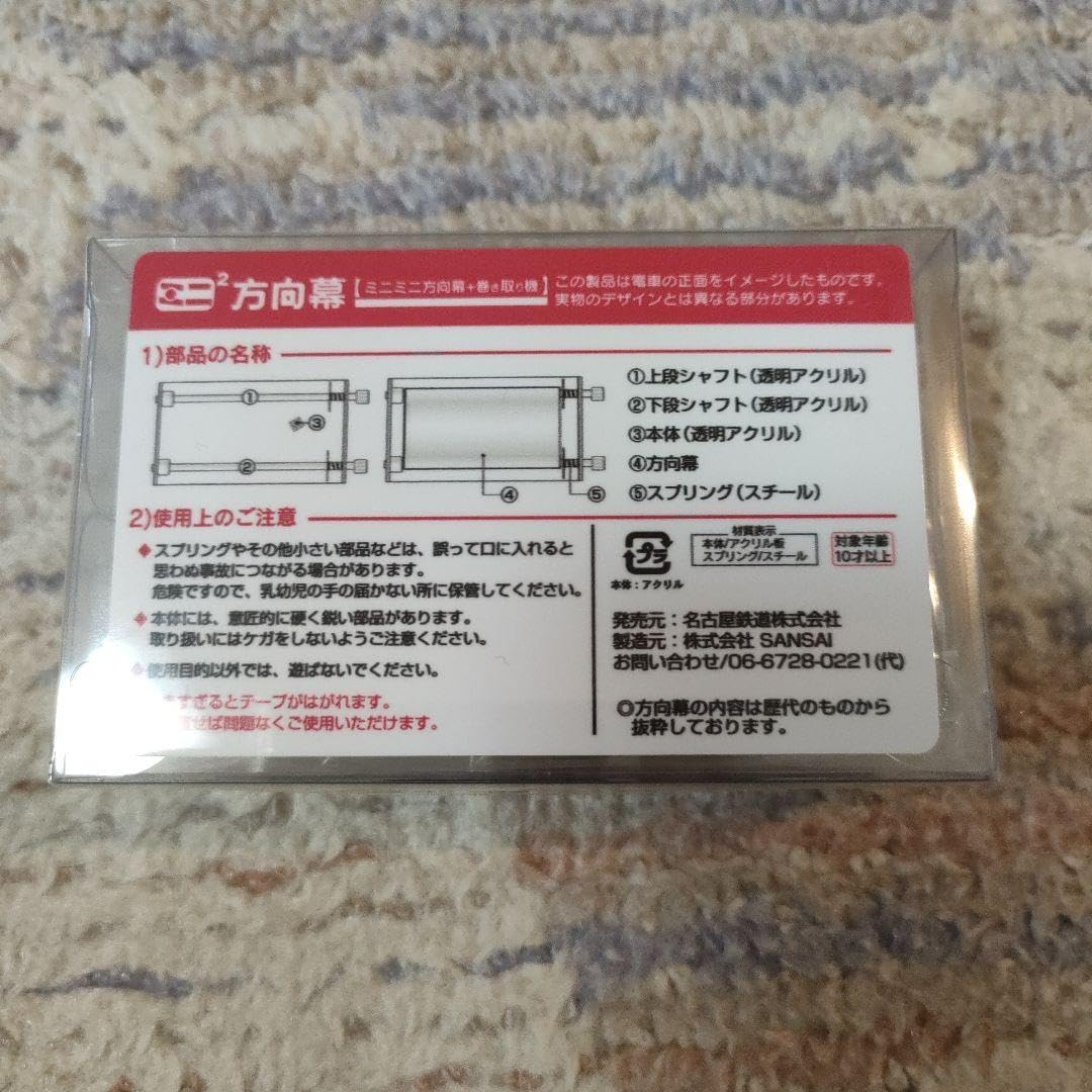 希少 クレイマンクレイマン キーホルダー 希少 クレイマンクレイマン