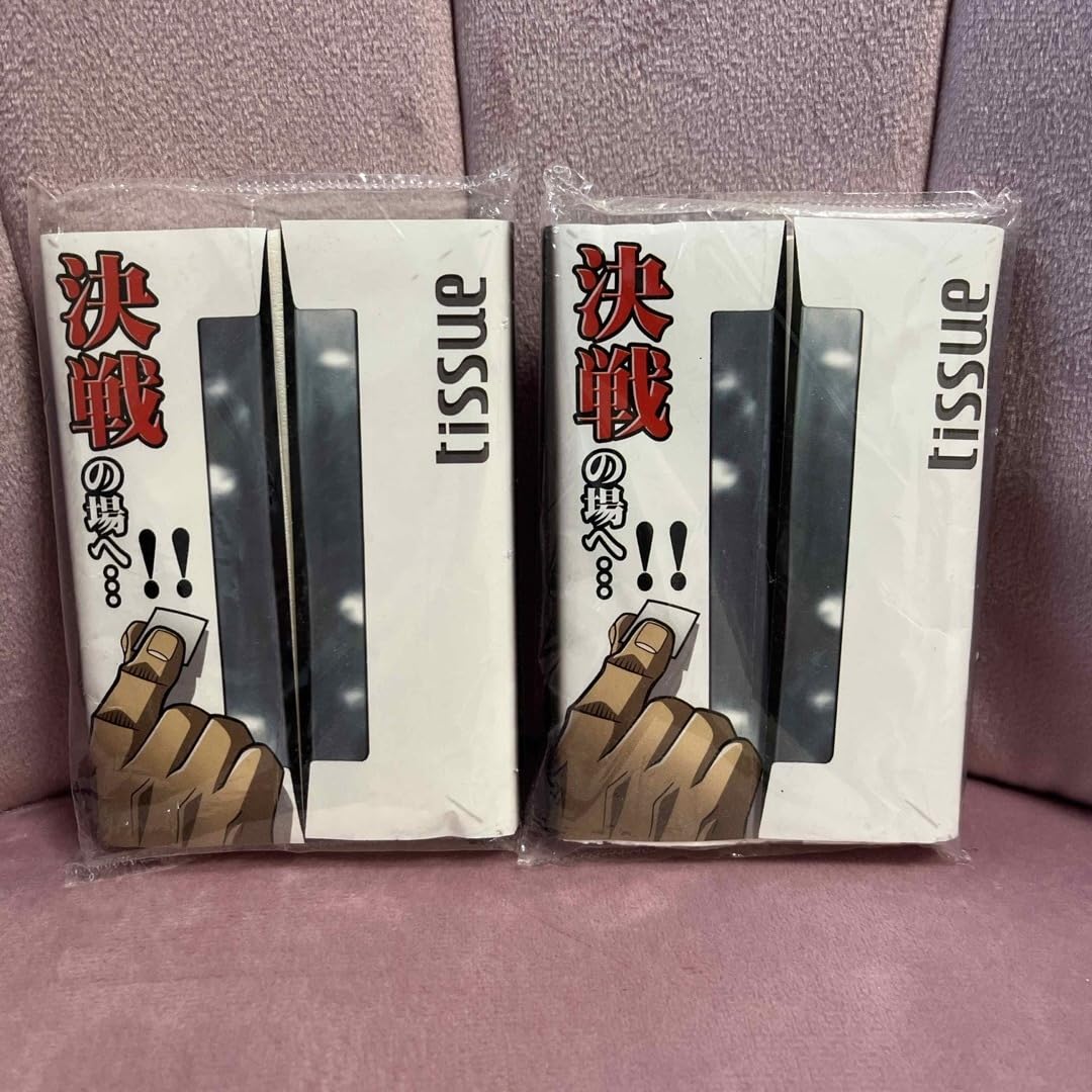 高田村交易所 くじ B賞 高田村交易所 (@TakadamuraStore) / X