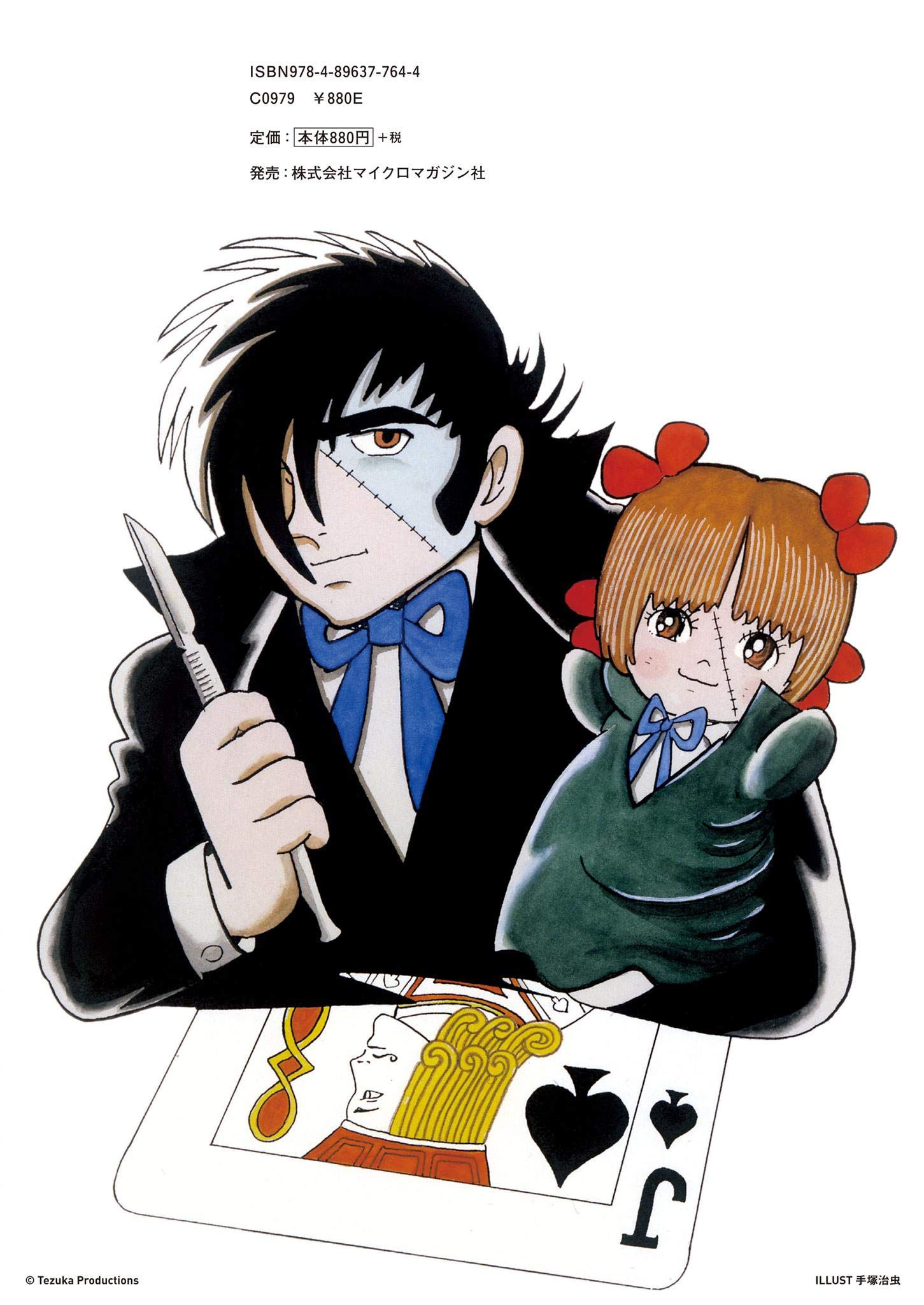 Amazon.co.jp: 和田 ラヂヲ: 本、バイオグラフィー、最新