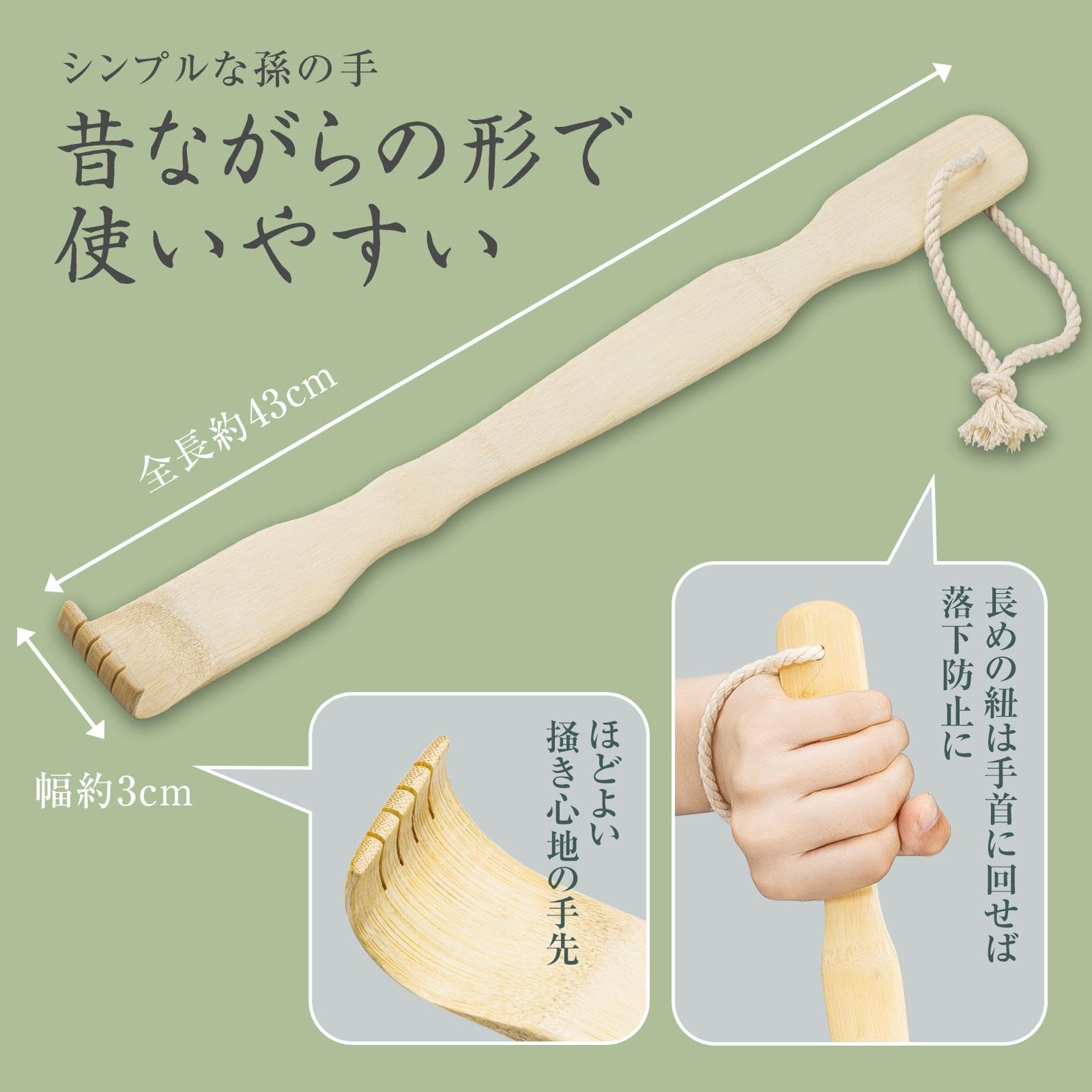 Amazon.co.jp : コモライフ 竹製の孫の手 孫の手 竹製 竹 天然竹製 