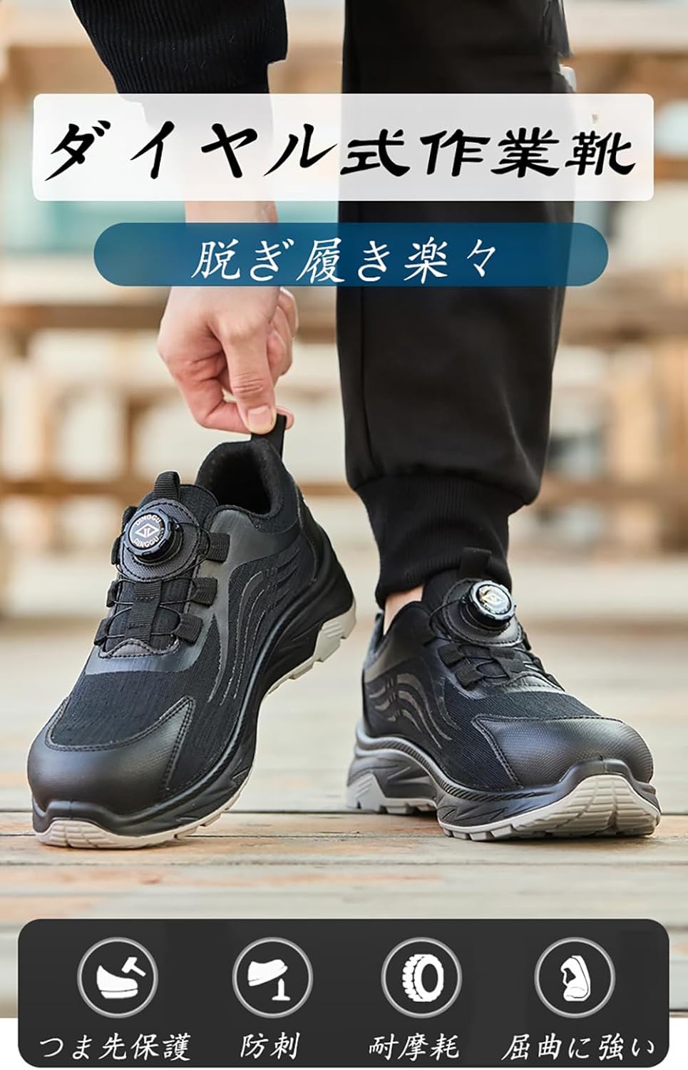 ドンケル] メンズ DC801Dynasty コンフォート 安全靴 ハイテク樹脂先芯