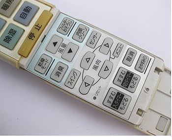 富士通 エアコンリモコン AR-RBA1J 蓋無 rdzdsi3 楽天市場】【中古】富士通 エアコンリモコン AR-RBA1J 蓋無