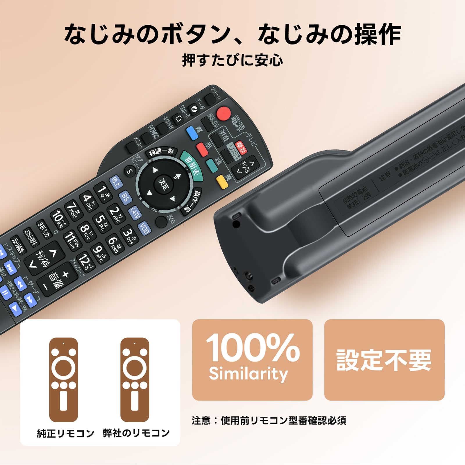 Amazon | パナソニック互換リモコン テレビ用リモコン N2QAYB000901 TZ