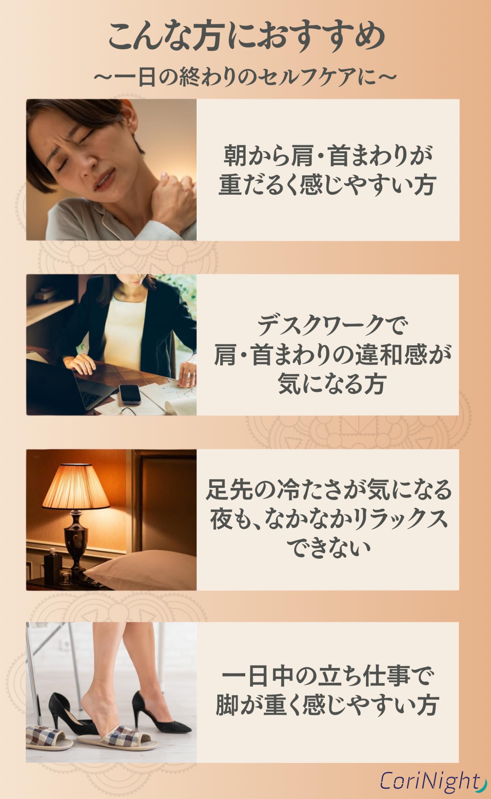 Amazon | コリナイト 足つぼサポーター 肩こり 冷え性 東洋医学式ツボ