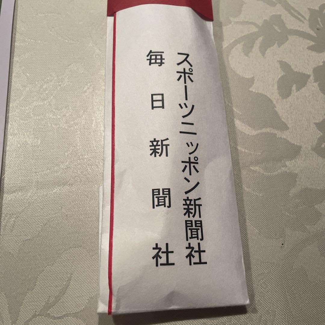 Amazon.co.jp: 第73期ALSOK杯王将戦記念扇子 藤井聡太 菅井竜也 : Home