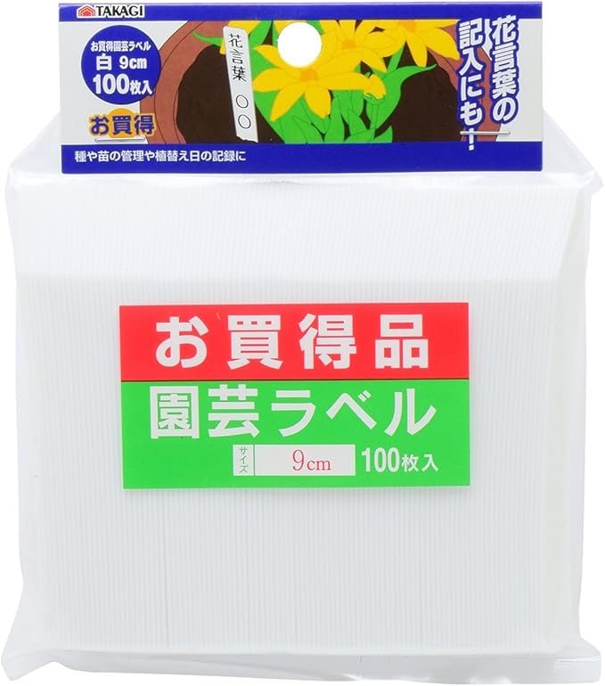 Amazon 高儀 Takagi 園芸ラベル 白 9cm 100枚入 Diy 工具 ガーデン