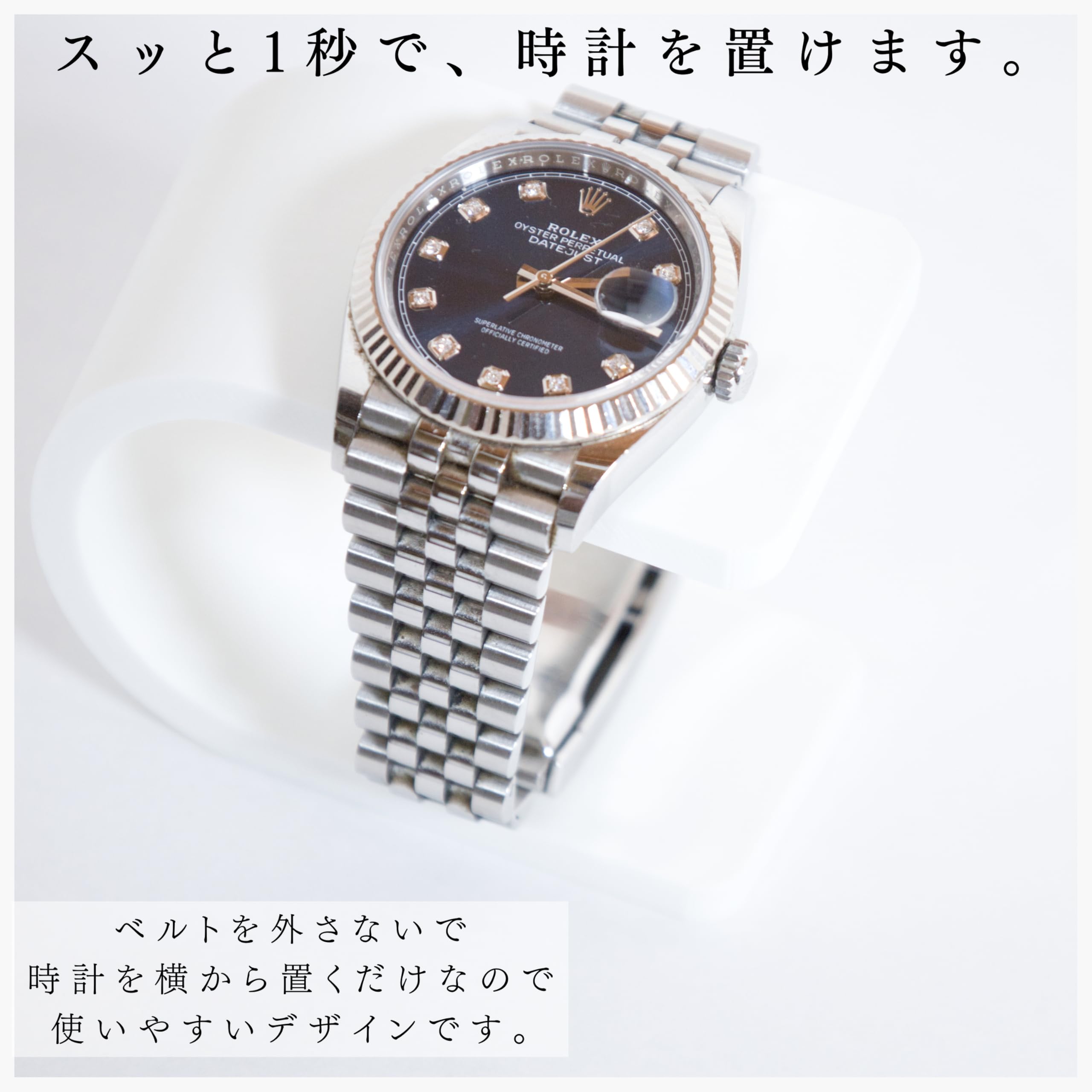 Amazon｜MagoroLabo 腕時計 スタンド 1本 【日本製】 おしゃれ