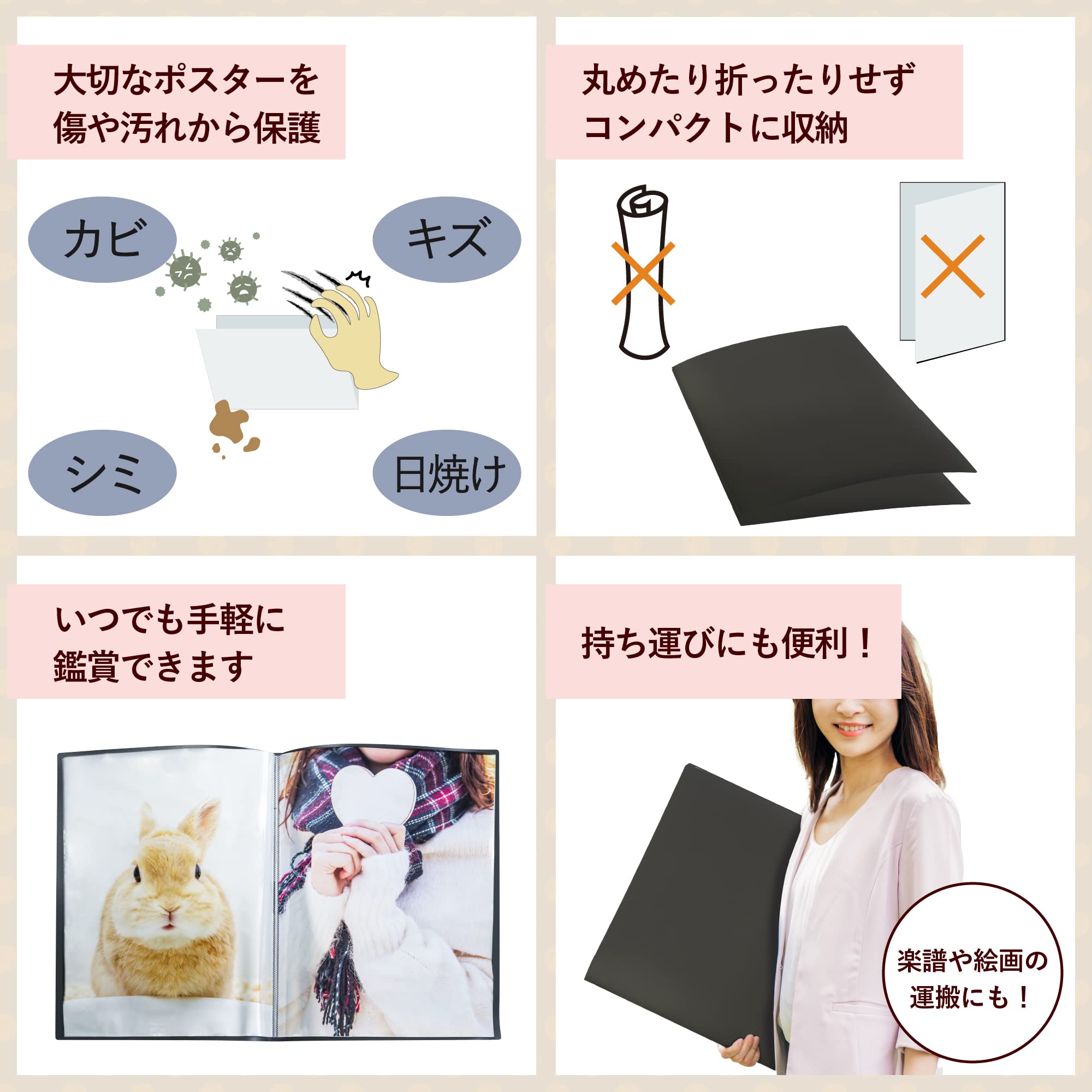 Amazon.co.jp: 【B2ポスターファイル 40枚収納】 20ポケット 収納40枚