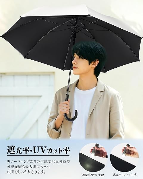 日傘 メンズ 完全遮光 長傘 UVカット100% UPF50+ 遮光 遮熱 熱中症対策 超軽量 晴雨兼用傘 紳士傘 レディース 大きい グラスファイバー 丈夫 通勤 旅行 通学 スポーツ 男女兼用 ワンタッチジョンプ傘 傘カバー付き - 3