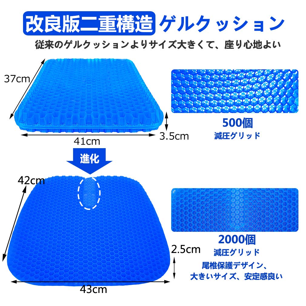 Amazon.co.jp: Libetter 無重力ゲルクッション カバー2枚付き