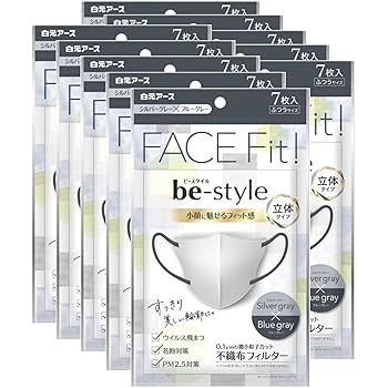 ★高級フェイスマスク★ クレイビューティ★20枚set 2個セット】ビューティーアンド立体マスクJUST FIT SIZE Greige